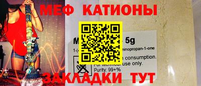 таблы Беслан