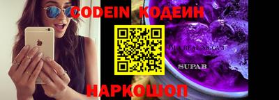 каннабис Берёзовский
