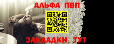 таблы Бийск