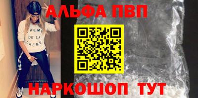 каннабис Берёзовский