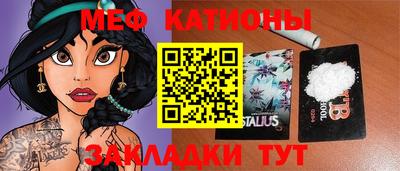 таблы Бийск