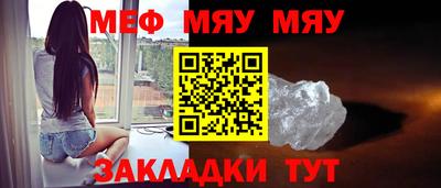 метадон Беслан