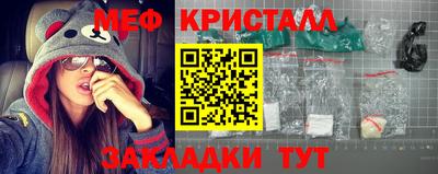 таблы Беслан