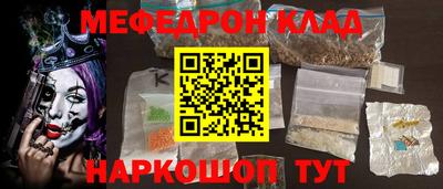 таблы Беслан