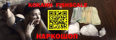 таблы Беслан