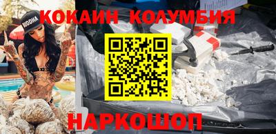 гидропоника Бийск
