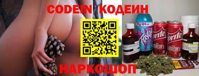 таблы Беслан