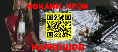 гидропоника Бийск