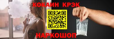 бутират Берёзовский