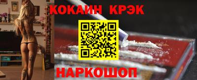 таблы Беслан