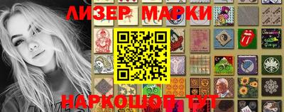 гидропоника Бийск