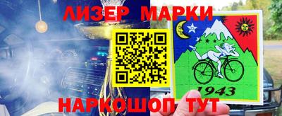 марихуана Абакан