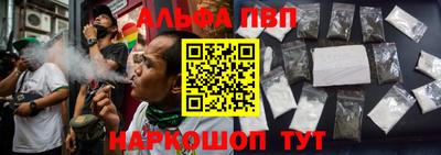 таблы Бийск