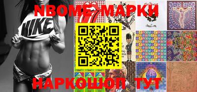 таблы Бийск