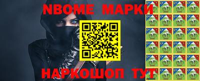 каннабис Берёзовский