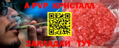метадон Беслан