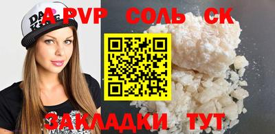 метадон Беслан