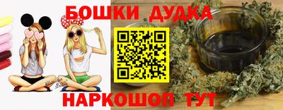 метадон Беслан