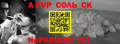 гидропоника Бийск