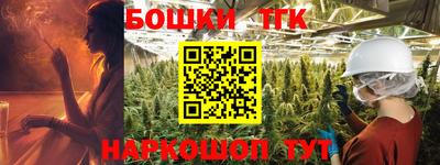 каннабис Берёзовский