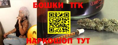 таблы Бийск