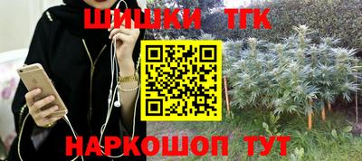 таблы Беслан