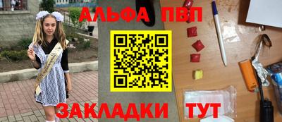 каннабис Берёзовский