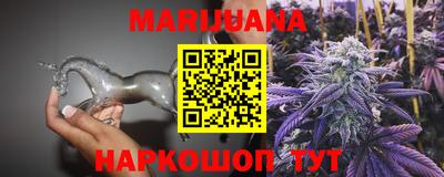 каннабис Берёзовский