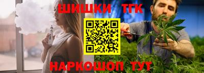 бутират Берёзовский