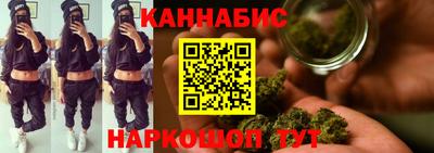 каннабис Берёзовский