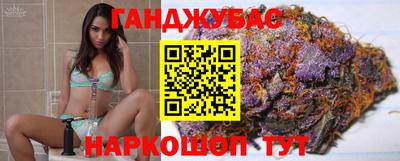 каннабис Берёзовский