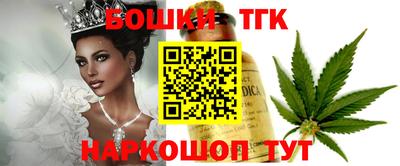 гидропоника Бийск