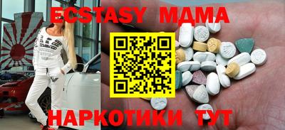 гидропоника Бийск