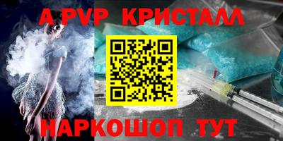 гидропоника Бийск