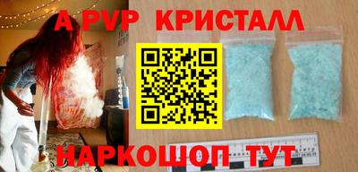 метадон Беслан