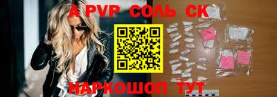 гидропоника Бийск