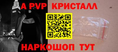 метадон Беслан