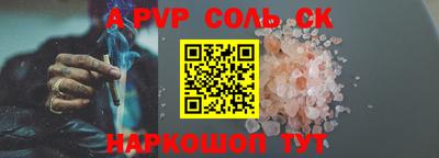 каннабис Берёзовский
