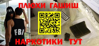 таблы Бийск