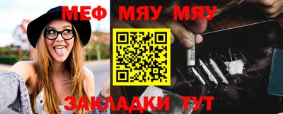 бутират Берёзовский