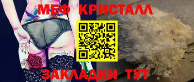 таблы Беслан