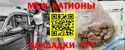 метадон Беслан