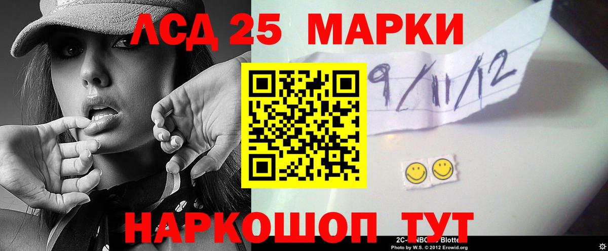 ЛСД экстази ecstasy  Реутов  LSD-25 экстази ecstasy 