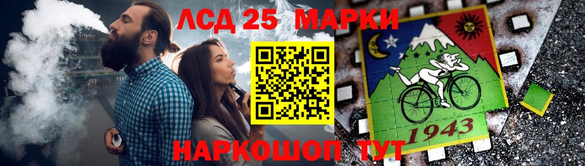 Лсд 25 экстази ecstasy  Вход с VPN  Реутов  ЛСД экстази кислота 