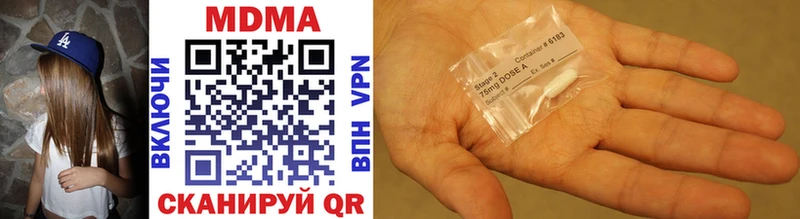 закладка  Реутов  MDMA VHQ 