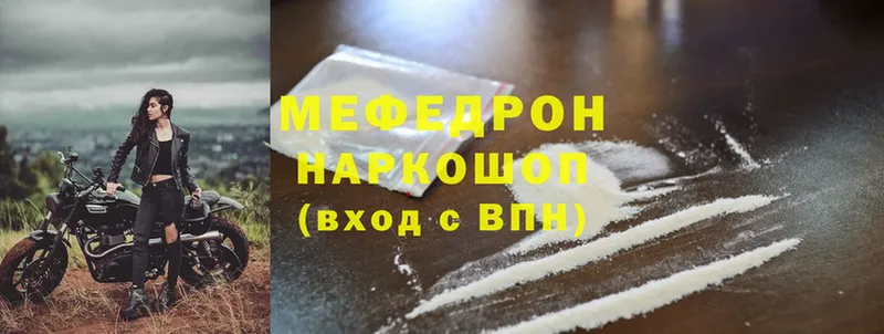 как найти наркотики  Реутов  Меф мяу мяу 