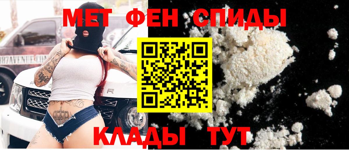 APVP СК кристаллы  Конопля  Реутов  Меф   Каннабис  Гашиш  COCAIN 