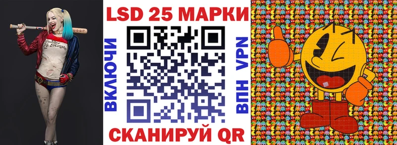 Марки NBOMe 1,8мг Реутов