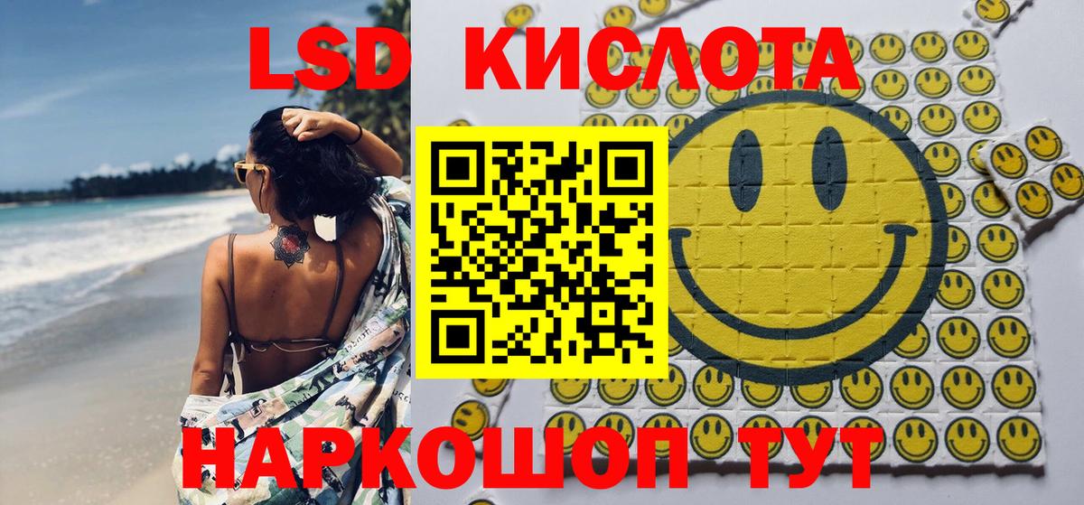 Наркотические марки 1500мкг  что такое   Реутов 