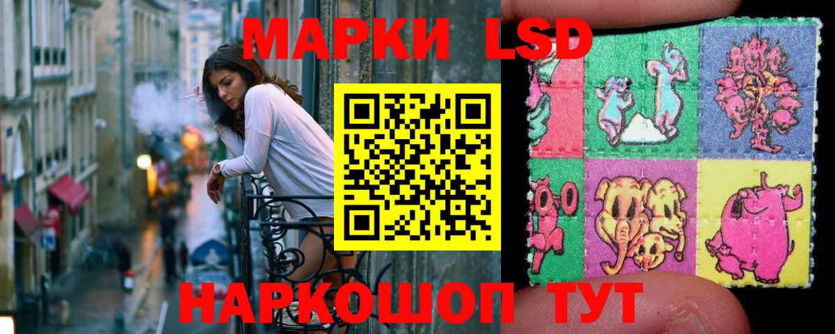 Марки 25I-NBOMe 1,5мг  купить   Вход с VPN  Марки 25I-NBOMe  Реутов  Марки 25I-NBOMe 1,5мг 